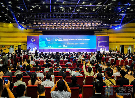 Henan Doing Company will attend summit forum