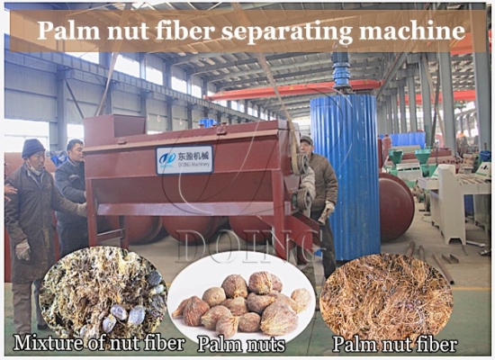 How to process the mixture of fiber and nuts after palm oil pressing?