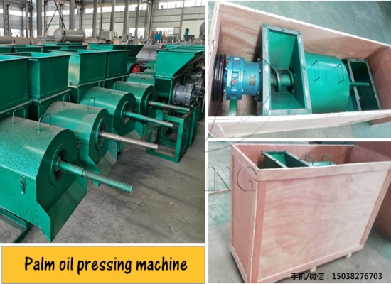 500kg/h palm oil pressing machine packaged and shipped to Nigeria