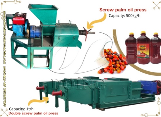 The differences between single screw palm oil presser and double screw palm oil presser