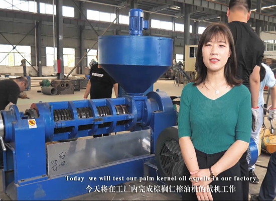 What is the working principle of palm kernel oil expeller?